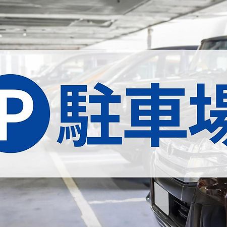 Toyoko Inn Tokyo Keihin Tohoku Sen Oji Eki Kita Guchi Екстер'єр фото