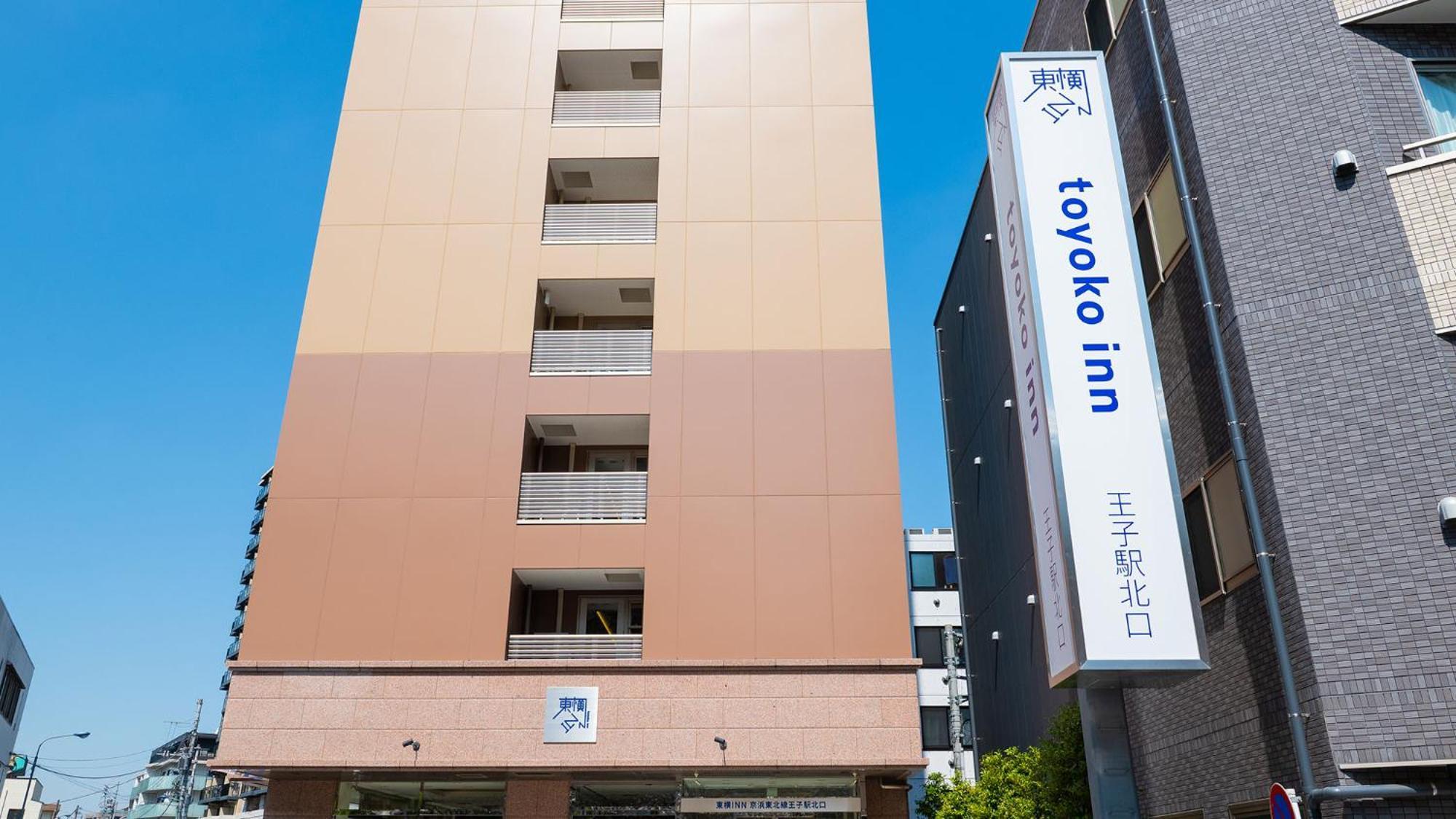 Toyoko Inn Tokyo Keihin Tohoku Sen Oji Eki Kita Guchi Екстер'єр фото
